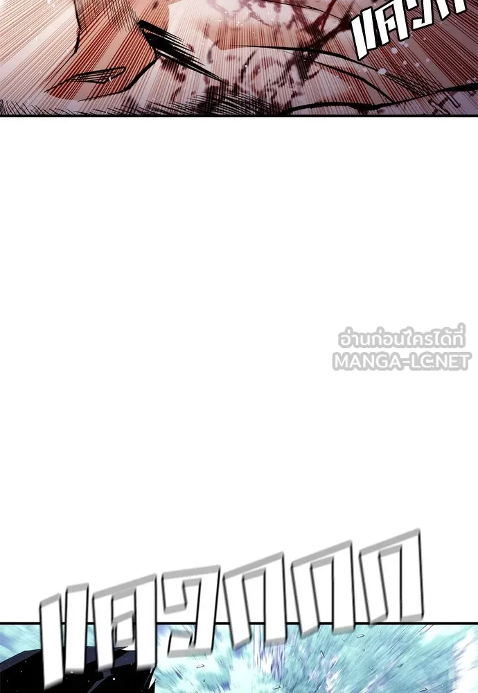 สุภาพบุรุษสูทดำ ตอนที่ 15 รูปที่ 198