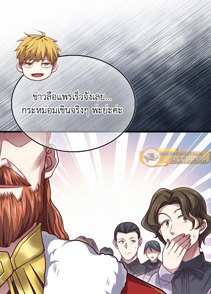 Manga-lc-com อ่านมังงะ อ่านการ์ตูน ออนไลน์ ฟรี The Lord of Coins ตอนที่ 1 2 3 4 5 6 7 8 9 10 11 12 13 14 ฟรี ไม่มีโฆษณา Manga-lc - อ่าน มังงะ อ่าน การ์ตูน ออนไลน์ อ่านมังงะ ฟรี