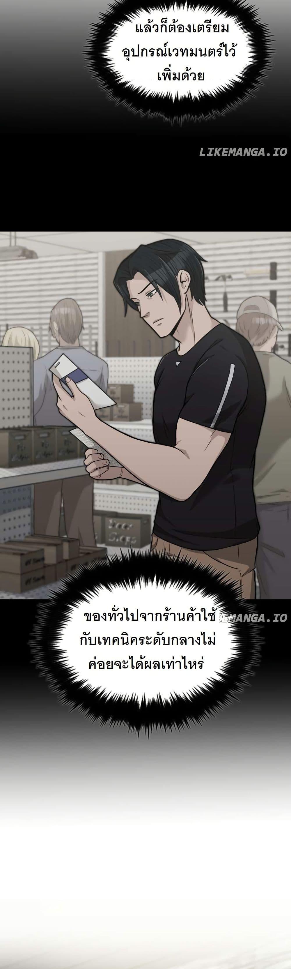 Manga-lc-com อ่านมังงะ อ่านการ์ตูน ออนไลน์ ฟรี Paranoid Mage ตอนที่ 1 2 3 4 5 6 7 8 9 10 11 12 13 14 ฟรี ไม่มีโฆษณา Manga-lc - อ่าน มังงะ อ่าน การ์ตูน ออนไลน์ อ่านมังงะ ฟรี