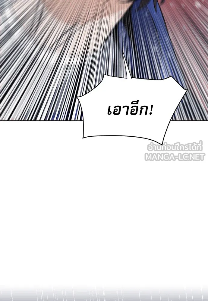 ดรูอิดแห่งสถานีโซล ตอนที่ 21 รูปที่ 9