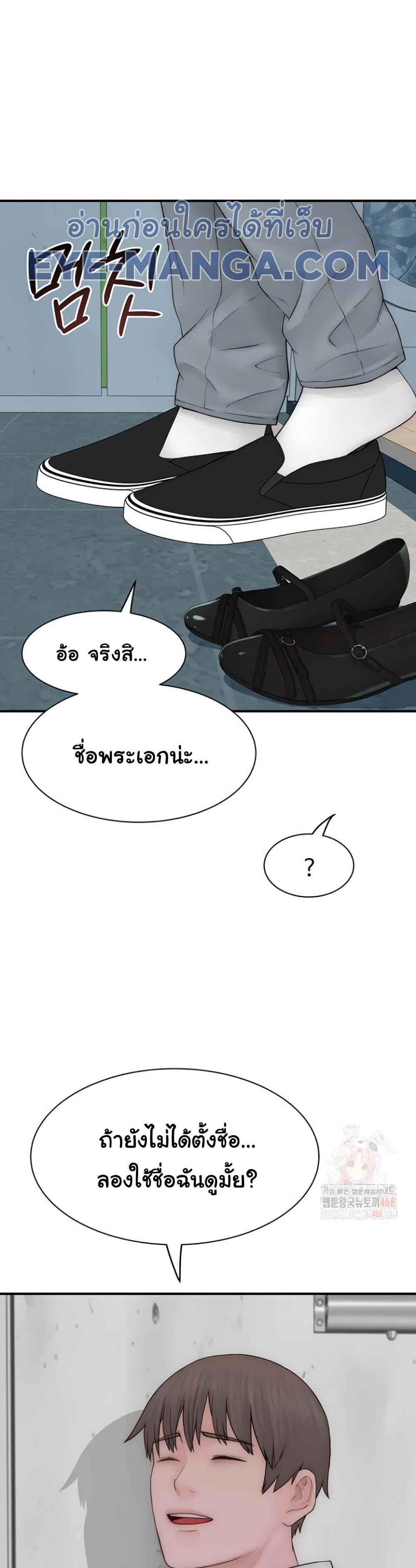 Doujin-Lc- อ่าน โดจิน มังฮวา เกาหลี ญี่ปุ่น จีน แปลไทย Addicted to My Stepmom ตอนที่ 1 2 3 4 5 6 7 8 9 10 11 12 13 14 ฟรี ไม่มีโฆษณา อ่าน โดจิน Manhwa เกาหลี ญี่ปุ่น จีน เรามีครบ คัดมาให้เน้นๆ โดจิน 18+ รับประกันความฟินโดย  Doujin Lc