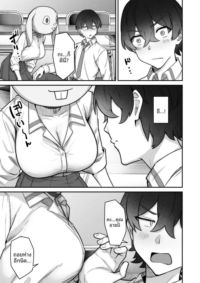 Doujin-Lc- อ่าน โดจิน มังฮวา เกาหลี ญี่ปุ่น จีน แปลไทย รักหวานซึ้งกับสาวไร้อารมณ์ (Takano Tomohiro) ตอนที่ 1 2 3 4 5 6 7 8 9 10 11 12 13 14 ฟรี ไม่มีโฆษณา อ่าน โดจิน Manhwa เกาหลี ญี่ปุ่น จีน เรามีครบ คัดมาให้เน้นๆ โดจิน 18+ รับประกันความฟินโดย  Doujin Lc