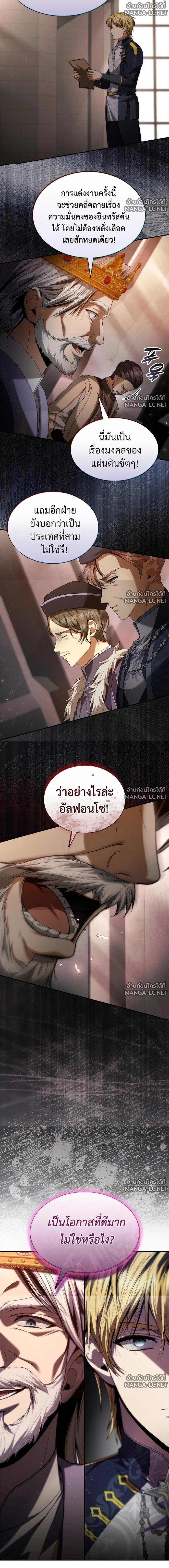 Doujin-Lc- อ่าน โดจิน มังฮวา เกาหลี ญี่ปุ่น จีน แปลไทย ชาตินี้น้องขอเป็นราชินี ตอนที่ 1 2 3 4 5 6 7 8 9 10 11 12 13 14 ฟรี ไม่มีโฆษณา อ่าน โดจิน Manhwa เกาหลี ญี่ปุ่น จีน เรามีครบ คัดมาให้เน้นๆ โดจิน 18+ รับประกันความฟินโดย  Doujin Lc