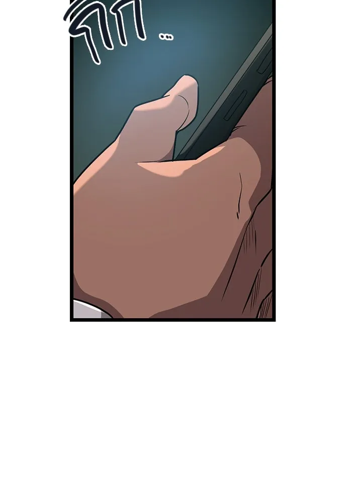 พลิกชะตาคว้าไอเทมระดับเทพ ตอนที่ 18 รูปที่ 74