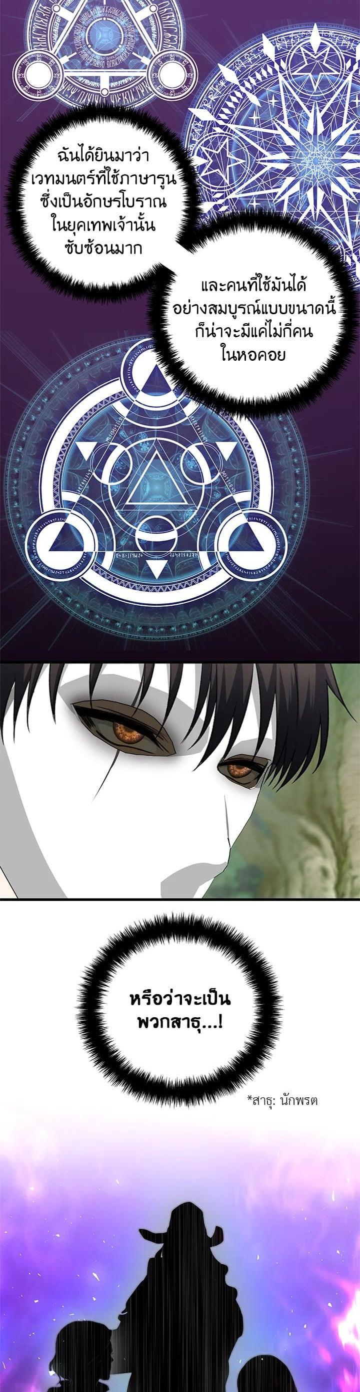 Manga-lc-com อ่านมังงะ อ่านการ์ตูน ออนไลน์ ฟรี Second Life Ranker ตอนที่ 1 2 3 4 5 6 7 8 9 10 11 12 13 14 ฟรี ไม่มีโฆษณา Manga-lc - อ่าน มังงะ อ่าน การ์ตูน ออนไลน์ อ่านมังงะ ฟรี