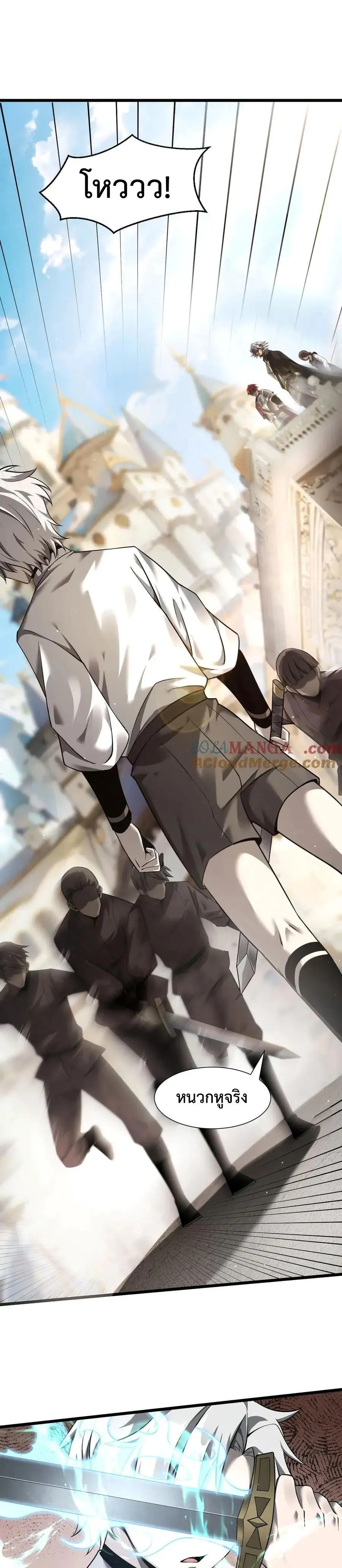 Shadow_s Resurgence การกล_บมาของเงาท_แข_งแกร_งท_ส_ด ตอนที่ ตอนที่ 12 รูปที่ 6