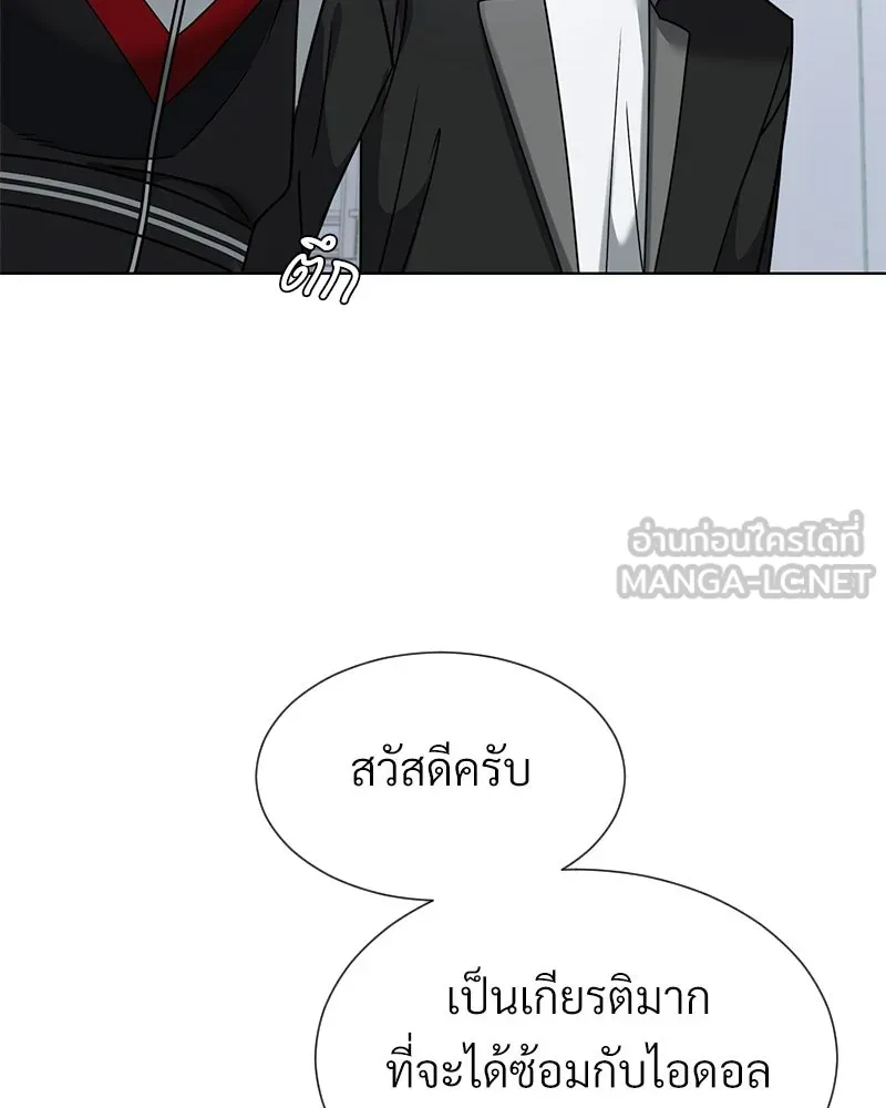 Level One Dreamersbrผู้ชนะรักนี้ต้องเป็น ตอนที่ 60 รูปที่ 72