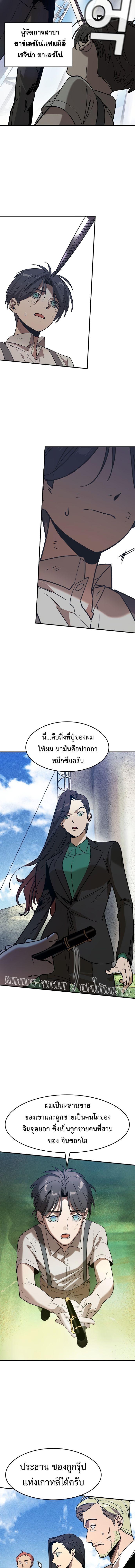 Manga-lc-com อ่านมังงะ อ่านการ์ตูน ออนไลน์ ฟรี Error establishing a Redis connection ตอนที่ 1 2 3 4 5 6 7 8 9 10 11 12 13 14 ฟรี ไม่มีโฆษณา Manga-lc - อ่าน มังงะ อ่าน การ์ตูน ออนไลน์ อ่านมังงะ ฟรี
