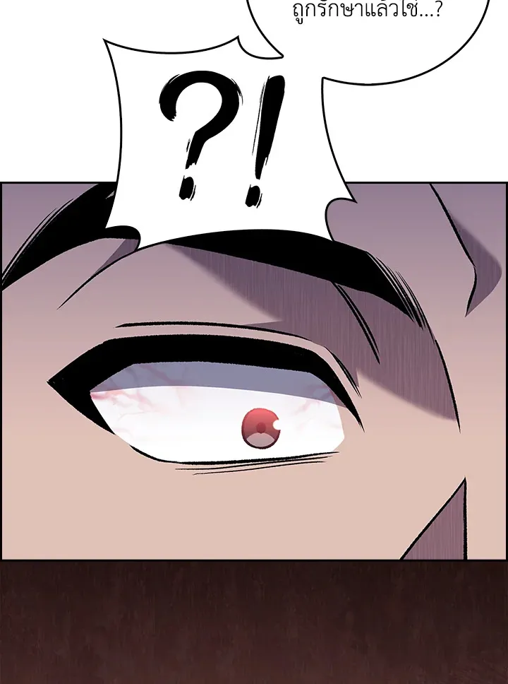 The Delivery Man From Murim ตอนที่ ตอนที่ 46 รูปที่ 64