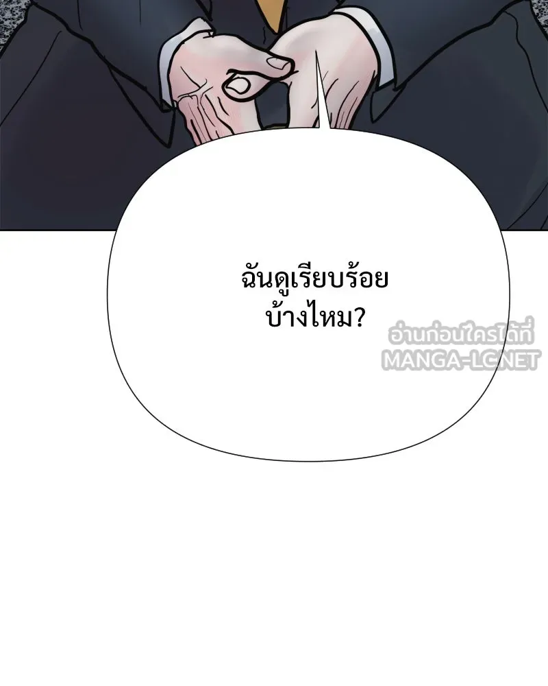 รักนี้ไม่ต้องมีเซนส์ ตอนที่ 62 รูปที่ 3