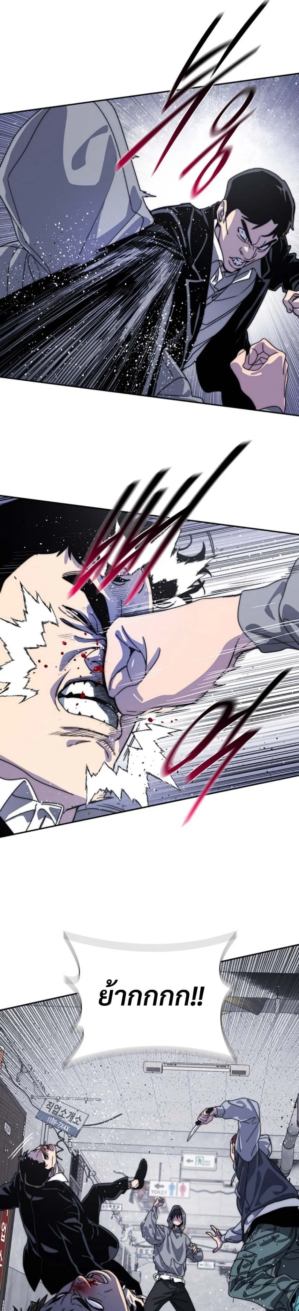 The 18-Year Old Demon King ตอนที่ ตอนที่ 4 รูปที่ 33