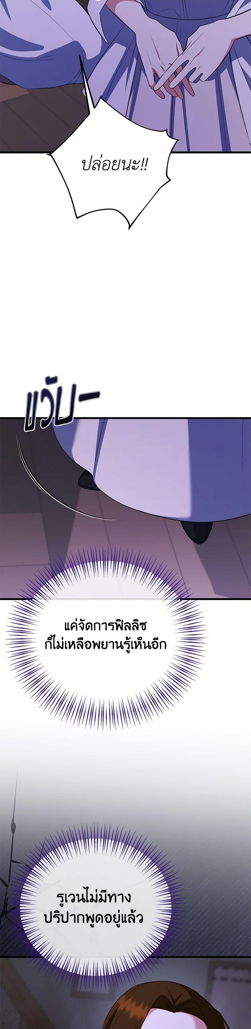 Manga-lc-com อ่านมังงะ อ่านการ์ตูน ออนไลน์ ฟรี I Created a Harem by Accident! ตอนที่ 1 2 3 4 5 6 7 8 9 10 11 12 13 14 ฟรี ไม่มีโฆษณา Manga-lc - อ่าน มังงะ อ่าน การ์ตูน ออนไลน์ อ่านมังงะ ฟรี