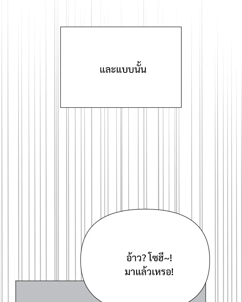 รักนี้ไม่ต้องมีเซนส์ ตอนที่ 35 รูปที่ 92