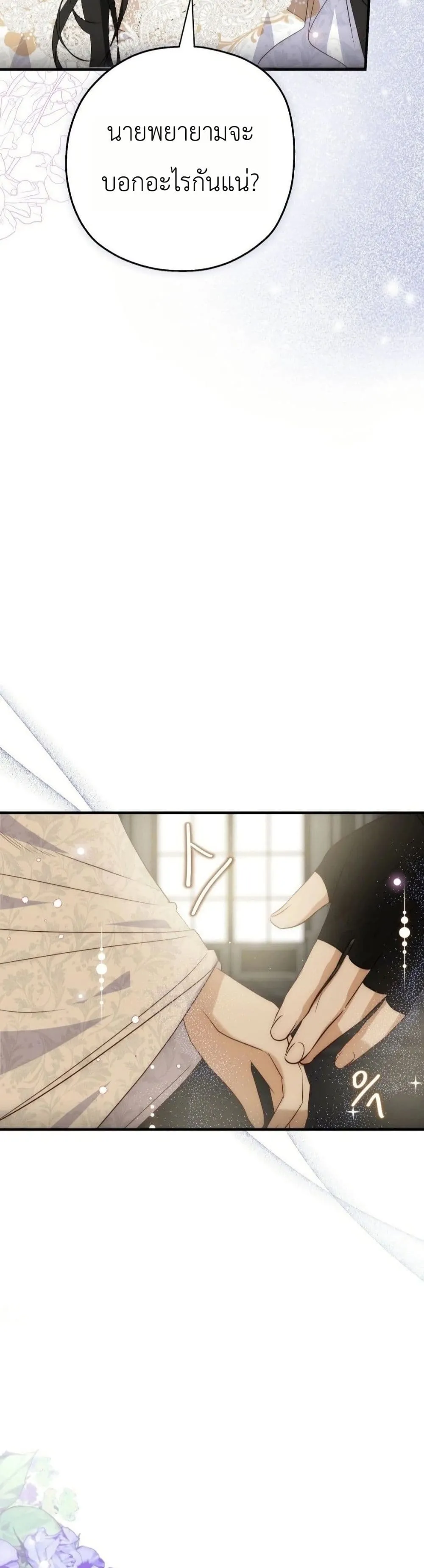 Manga-lc-com อ่านมังงะ อ่านการ์ตูน ออนไลน์ ฟรี How to Survive as the Daughter of the Emperor Who Killed Me ตอนที่ 1 2 3 4 5 6 7 8 9 10 11 12 13 14 ฟรี ไม่มีโฆษณา Manga-lc - อ่าน มังงะ อ่าน การ์ตูน ออนไลน์ อ่านมังงะ ฟรี