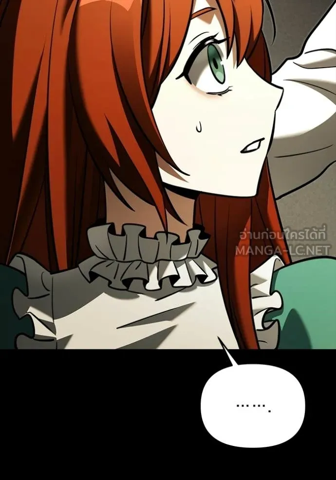 อัศวินดำล่าท้าเวลา ตอนที่ 135 รูปที่ 60