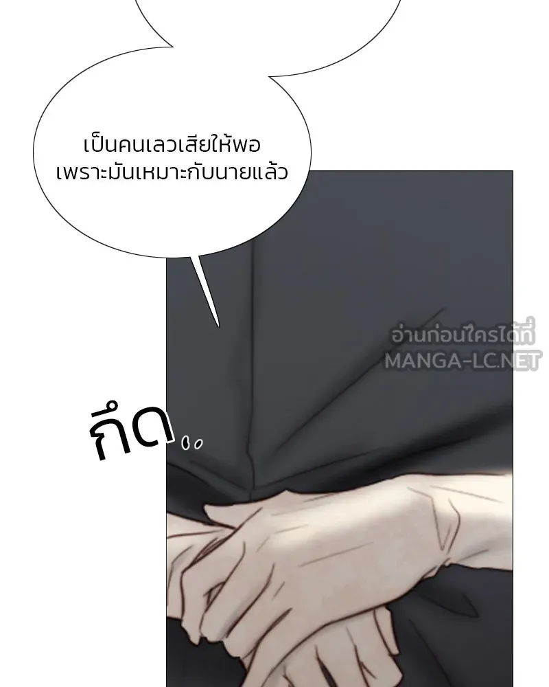 เซเรน่า ตอนที่ 84 รูปที่ 75