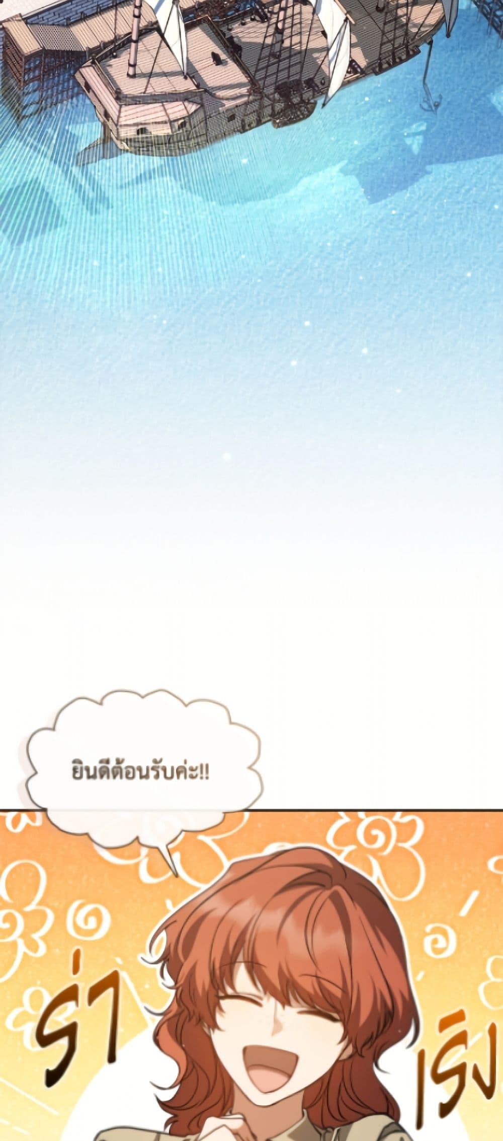 Manga-lc-com อ่านมังงะ อ่านการ์ตูน ออนไลน์ ฟรี I Failed To Throw The Villain Away ตอนที่ 1 2 3 4 5 6 7 8 9 10 11 12 13 14 ฟรี ไม่มีโฆษณา Manga-lc - อ่าน มังงะ อ่าน การ์ตูน ออนไลน์ อ่านมังงะ ฟรี