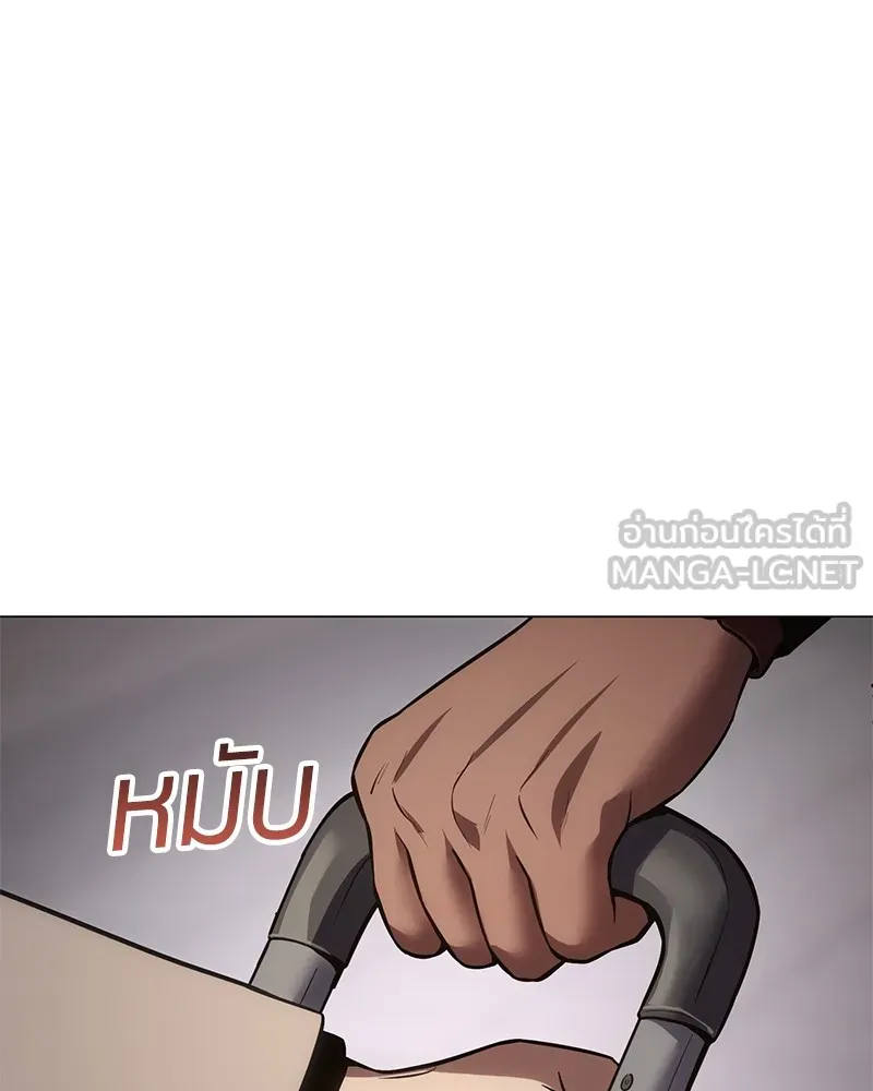 แบคXX ตอนที่ 37 รูปที่ 147