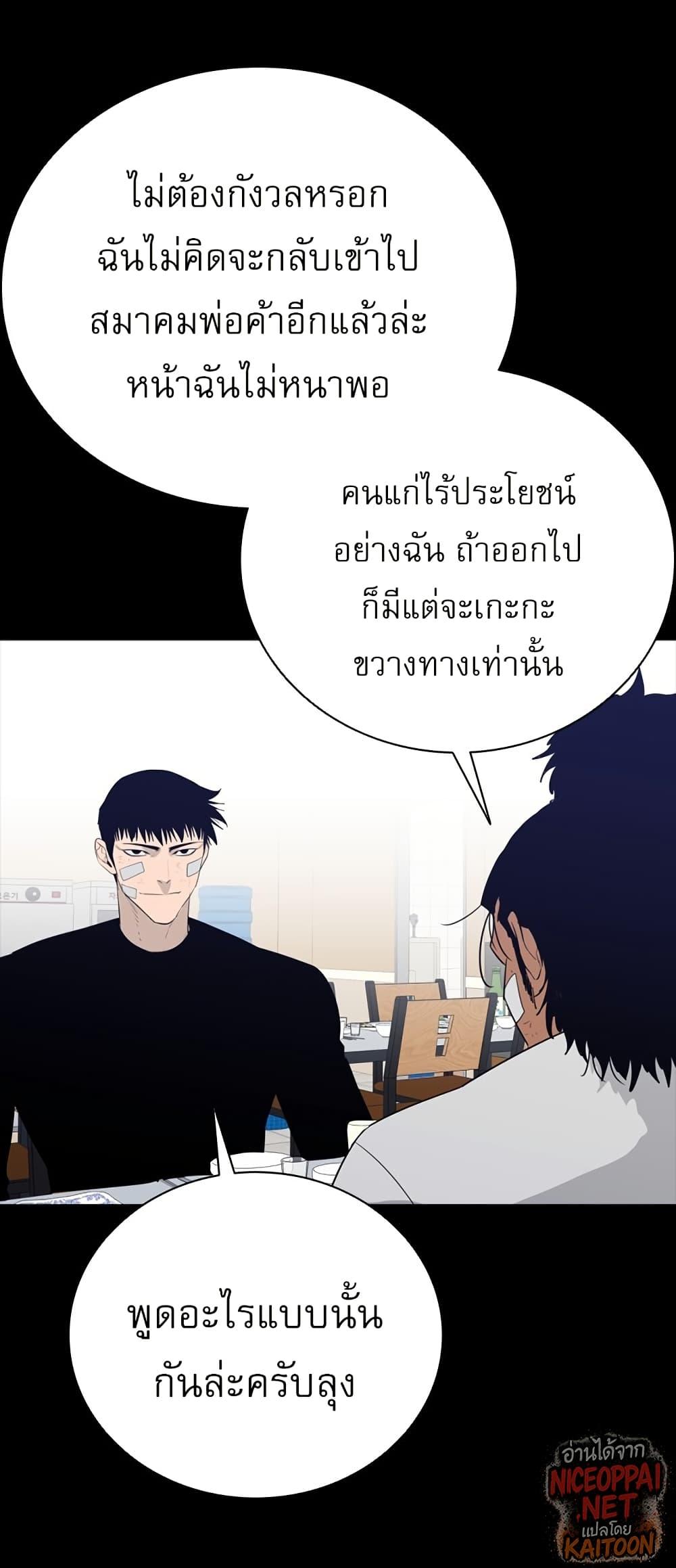 Manga-lc-com อ่านมังงะ อ่านการ์ตูน ออนไลน์ ฟรี VS ตอนที่ 1 2 3 4 5 6 7 8 9 10 11 12 13 14 ฟรี ไม่มีโฆษณา Manga-lc - อ่าน มังงะ อ่าน การ์ตูน ออนไลน์ อ่านมังงะ ฟรี