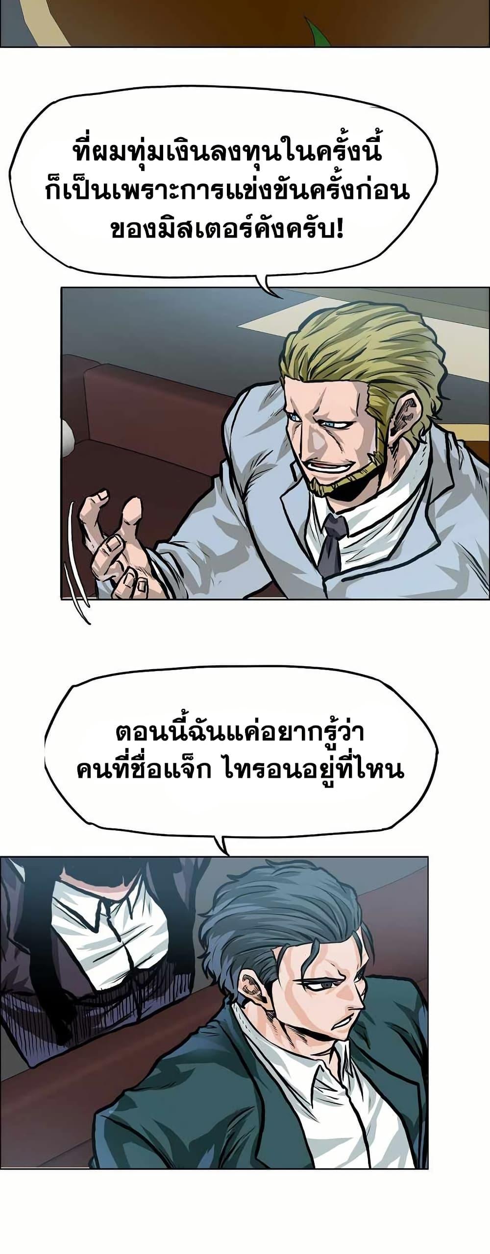 Manga-lc-com อ่านมังงะ อ่านการ์ตูน ออนไลน์ ฟรี Boss in School ตอนที่ 1 2 3 4 5 6 7 8 9 10 11 12 13 14 ฟรี ไม่มีโฆษณา Manga-lc - อ่าน มังงะ อ่าน การ์ตูน ออนไลน์ อ่านมังงะ ฟรี