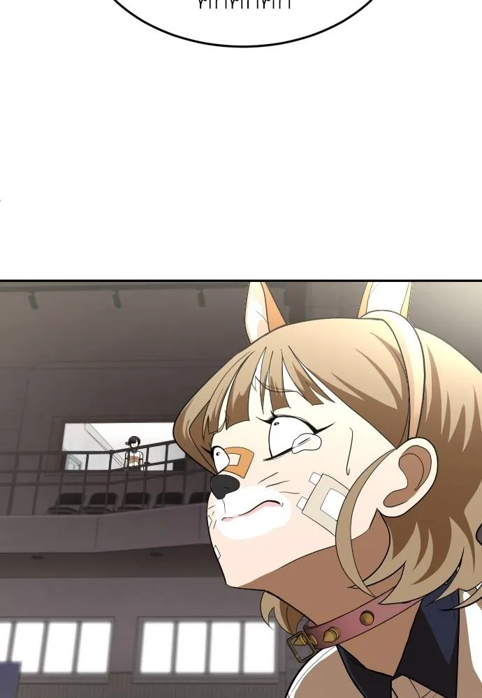 สนามเด็กล่า ตอนที่ 35 รูปที่ 11