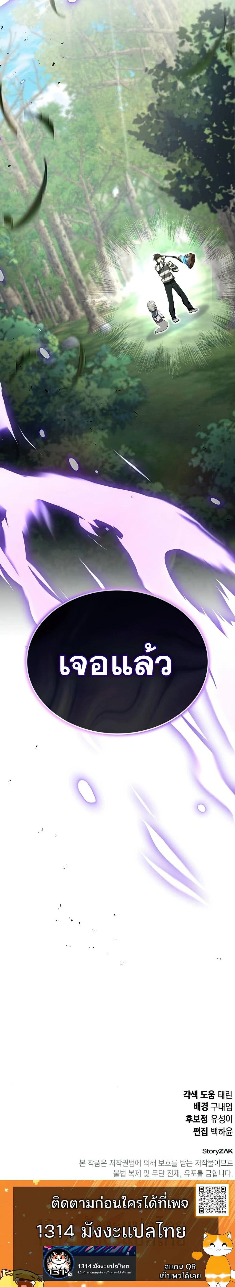 Manga-lc-com อ่านมังงะ อ่านการ์ตูน ออนไลน์ ฟรี Divine Beast Kindergarten ตอนที่ 1 2 3 4 5 6 7 8 9 10 11 12 13 14 ฟรี ไม่มีโฆษณา Manga-lc - อ่าน มังงะ อ่าน การ์ตูน ออนไลน์ อ่านมังงะ ฟรี