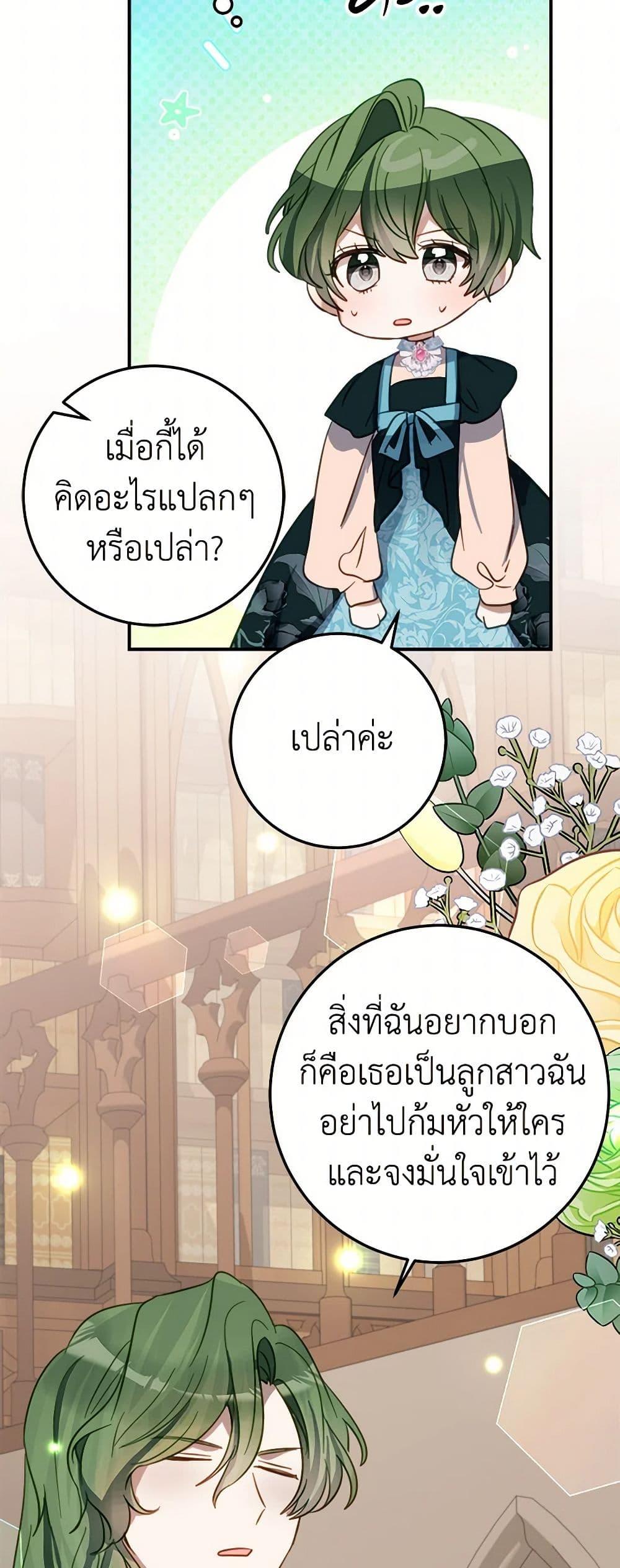 Manga-lc-com อ่านมังงะ อ่านการ์ตูน ออนไลน์ ฟรี The Doomed House’s Contract Daughter ตอนที่ 1 2 3 4 5 6 7 8 9 10 11 12 13 14 ฟรี ไม่มีโฆษณา Manga-lc - อ่าน มังงะ อ่าน การ์ตูน ออนไลน์ อ่านมังงะ ฟรี