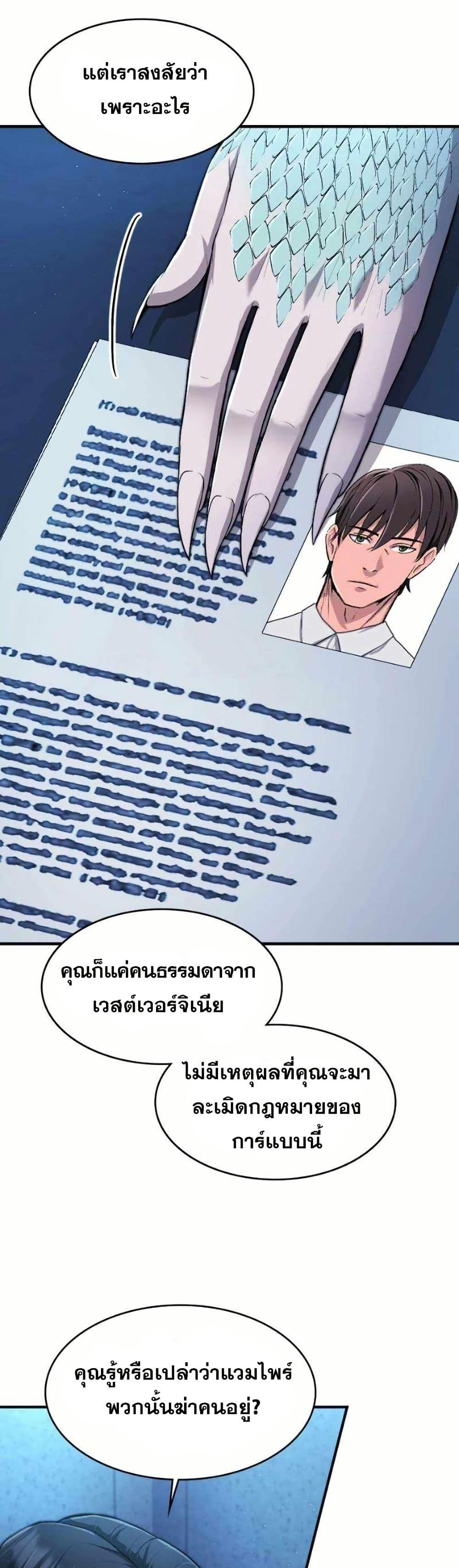 Manga-lc-com อ่านมังงะ อ่านการ์ตูน ออนไลน์ ฟรี Paranoid Mage ตอนที่ 1 2 3 4 5 6 7 8 9 10 11 12 13 14 ฟรี ไม่มีโฆษณา Manga-lc - อ่าน มังงะ อ่าน การ์ตูน ออนไลน์ อ่านมังงะ ฟรี