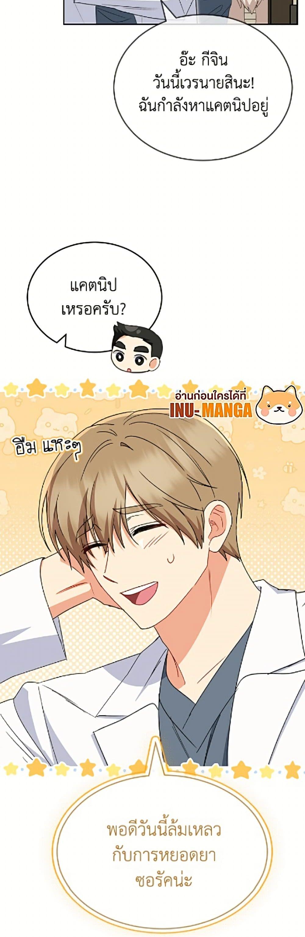 Manga-lc-com อ่านมังงะ อ่านการ์ตูน ออนไลน์ ฟรี Hello! Veterinarian! ตอนที่ 1 2 3 4 5 6 7 8 9 10 11 12 13 14 ฟรี ไม่มีโฆษณา Manga-lc - อ่าน มังงะ อ่าน การ์ตูน ออนไลน์ อ่านมังงะ ฟรี