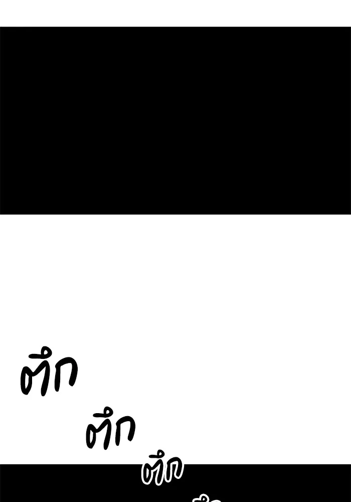 คุณปู่จอมยุทธกับหลานสาวสุดแกร่ง ตอนที่ 62 รูปที่ 101