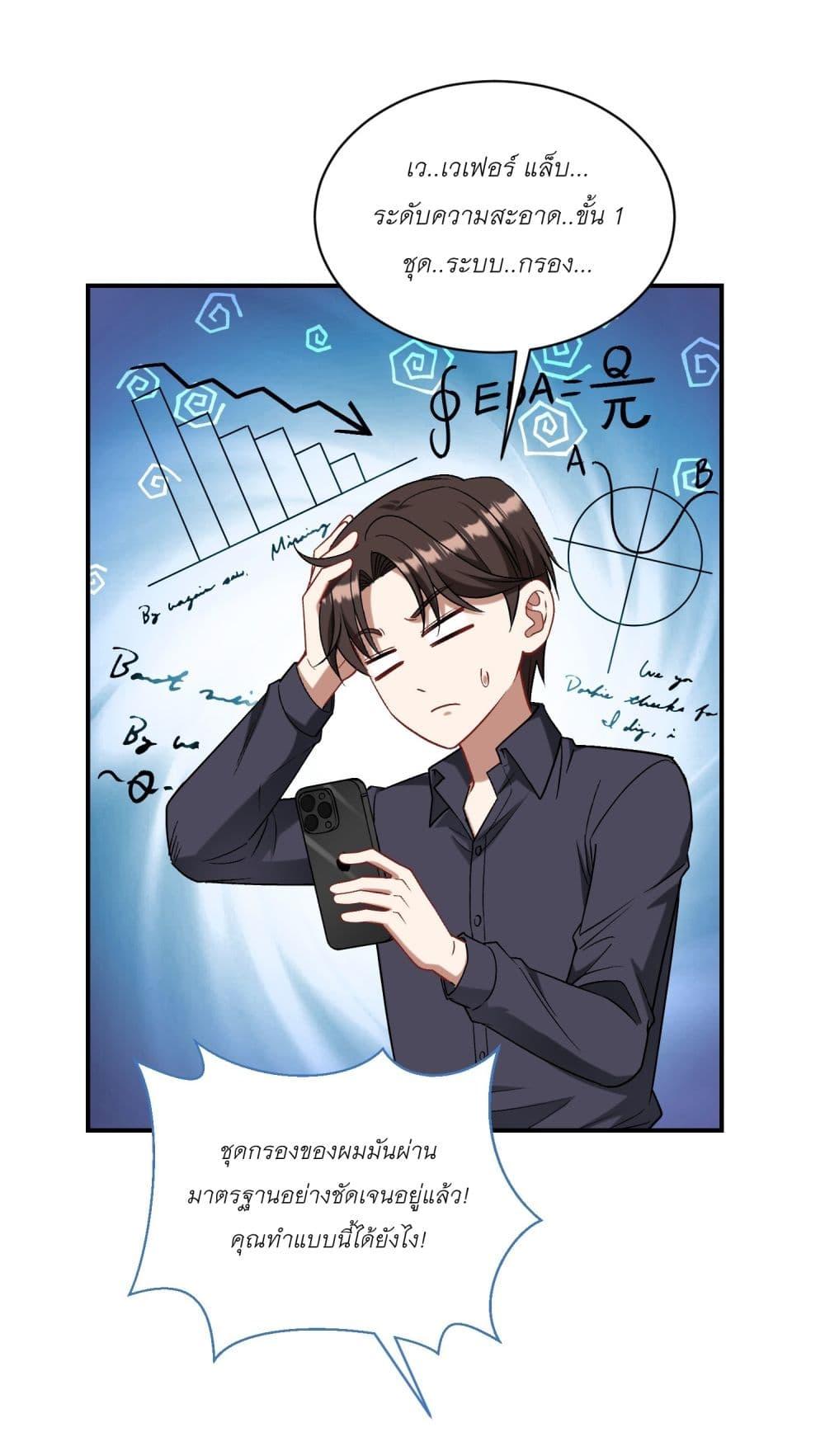 Manga-lc-com อ่านมังงะ อ่านการ์ตูน ออนไลน์ ฟรี Became a Billionaire After Dog Licking Improperly ตอนที่ 1 2 3 4 5 6 7 8 9 10 11 12 13 14 ฟรี ไม่มีโฆษณา Manga-lc - อ่าน มังงะ อ่าน การ์ตูน ออนไลน์ อ่านมังงะ ฟรี