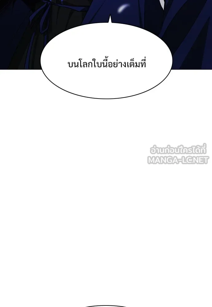 JAKDU ตอนที่ 44 รูปที่ 132