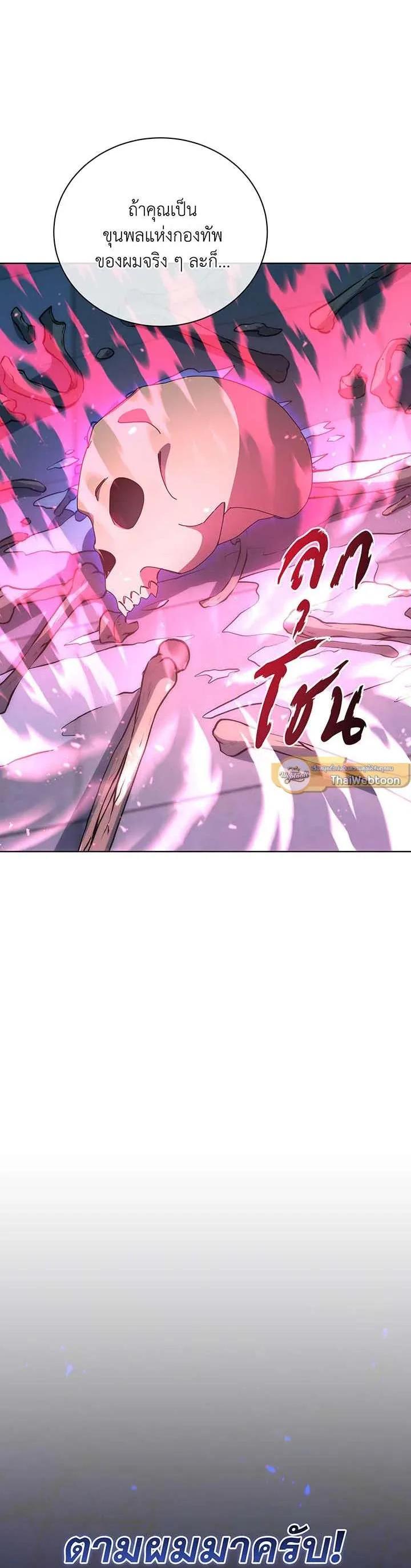 Manga-lc-com อ่านมังงะ อ่านการ์ตูน ออนไลน์ ฟรี Necromancer Academy and the Genius Summoner ตอนที่ 1 2 3 4 5 6 7 8 9 10 11 12 13 14 ฟรี ไม่มีโฆษณา Manga-lc - อ่าน มังงะ อ่าน การ์ตูน ออนไลน์ อ่านมังงะ ฟรี