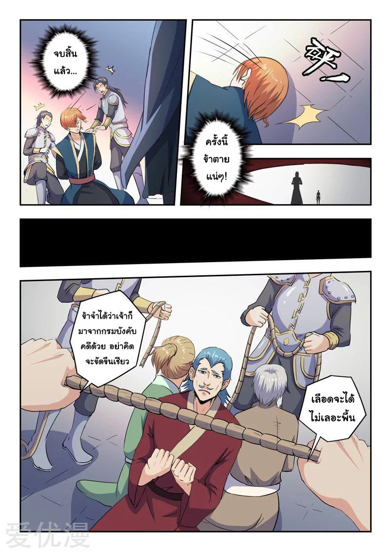 Manga-lc-com อ่านมังงะ อ่านการ์ตูน ออนไลน์ ฟรี Martial Master ตอนที่ 1 2 3 4 5 6 7 8 9 10 11 12 13 14 ฟรี ไม่มีโฆษณา Manga-lc - อ่าน มังงะ อ่าน การ์ตูน ออนไลน์ อ่านมังงะ ฟรี