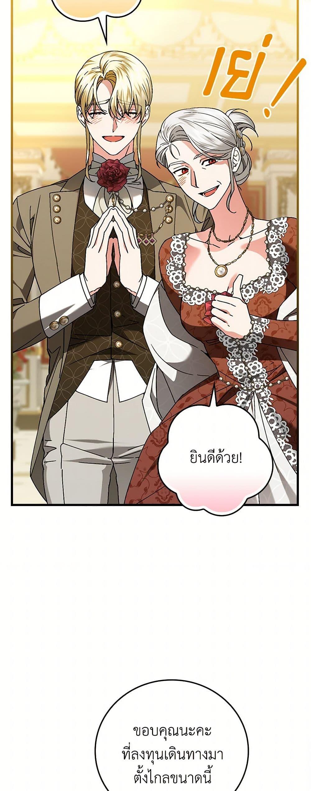 Manga-lc-com อ่านมังงะ อ่านการ์ตูน ออนไลน์ ฟรี The Perfect Plan for a Fairy-Tale Ending ตอนที่ 1 2 3 4 5 6 7 8 9 10 11 12 13 14 ฟรี ไม่มีโฆษณา Manga-lc - อ่าน มังงะ อ่าน การ์ตูน ออนไลน์ อ่านมังงะ ฟรี