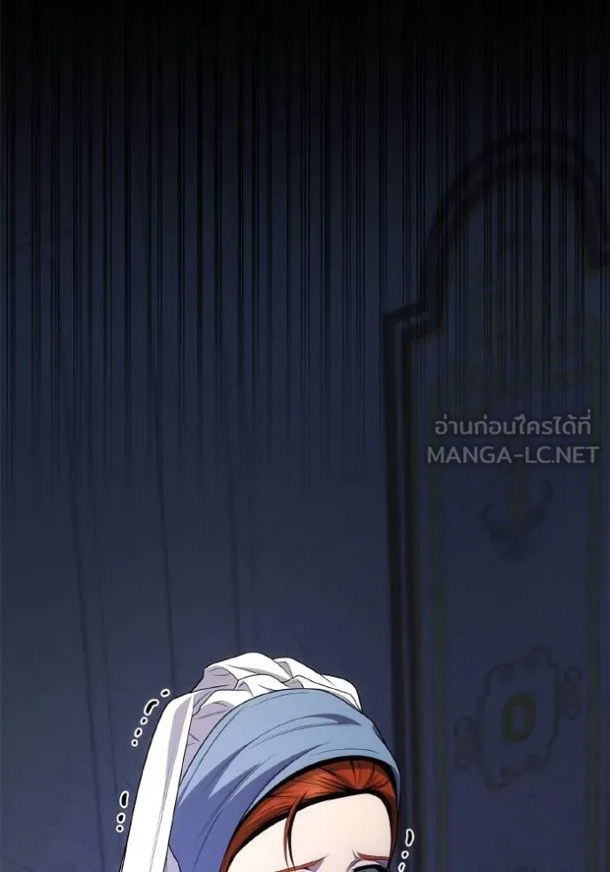 ชาตินี้น้องขอเป็น ตอนที่ 141 รูปที่ 173