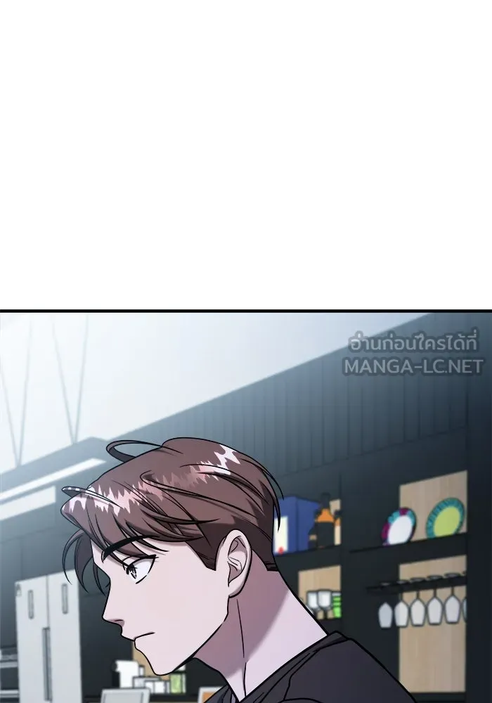 วายร้ายก็อยากมีรัก ตอนที่ 70 รูปที่ 72