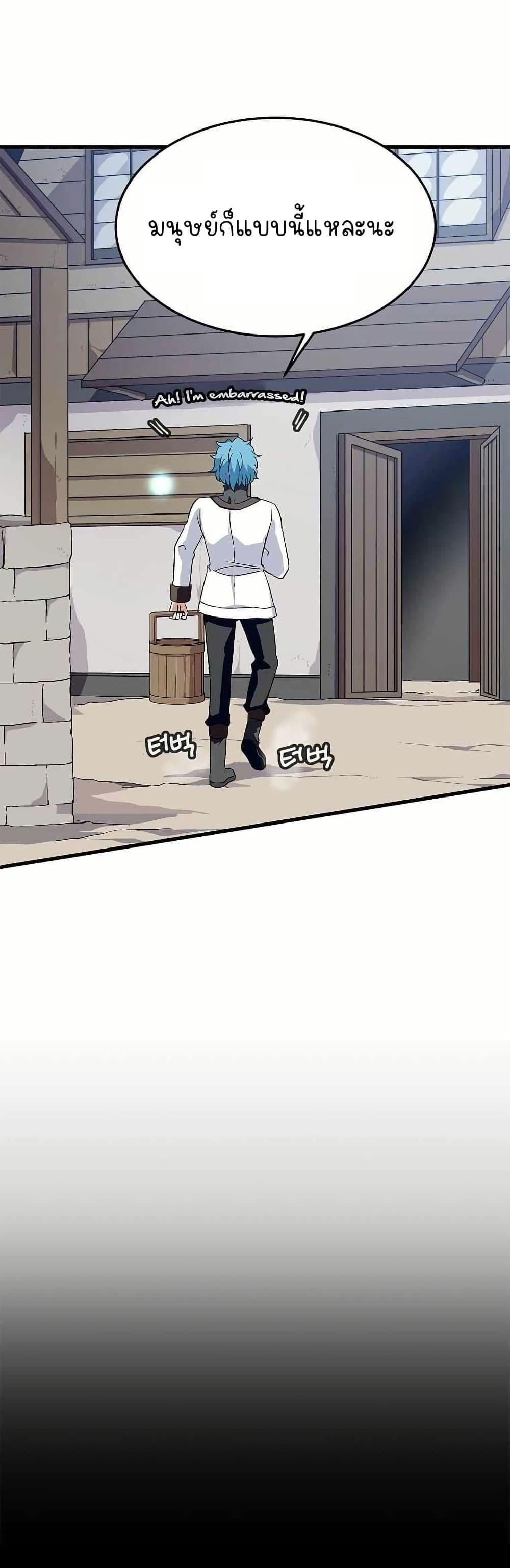 Manga-lc-com อ่านมังงะ อ่านการ์ตูน ออนไลน์ ฟรี Return of the Elemental Lord ตอนที่ 1 2 3 4 5 6 7 8 9 10 11 12 13 14 ฟรี ไม่มีโฆษณา Manga-lc - อ่าน มังงะ อ่าน การ์ตูน ออนไลน์ อ่านมังงะ ฟรี