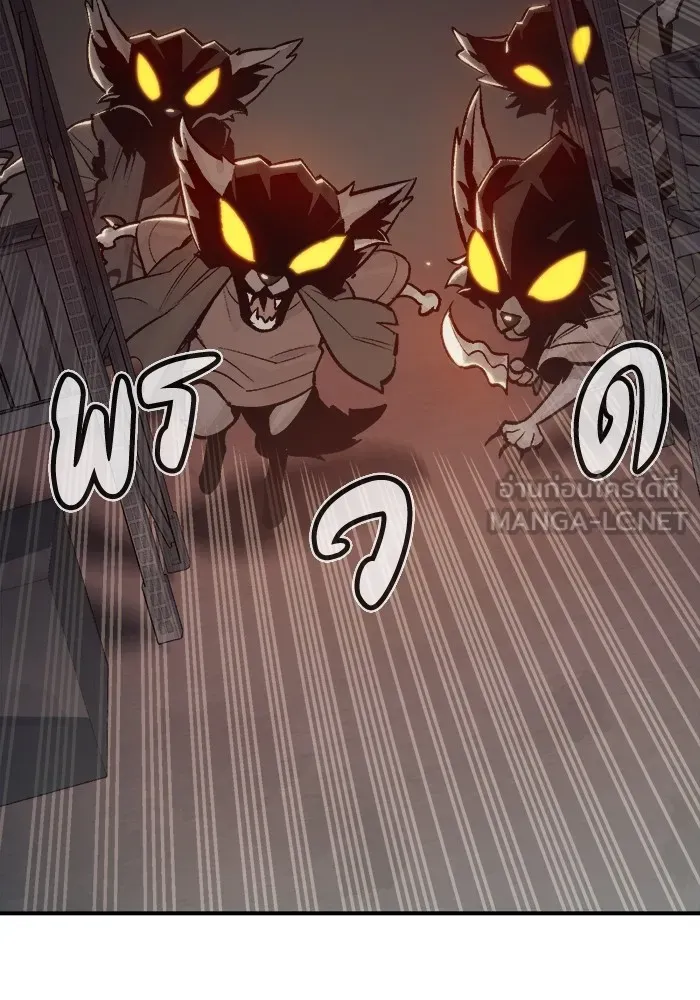 The Lone Necromancer ตอนที่ 28 รูปที่ 39