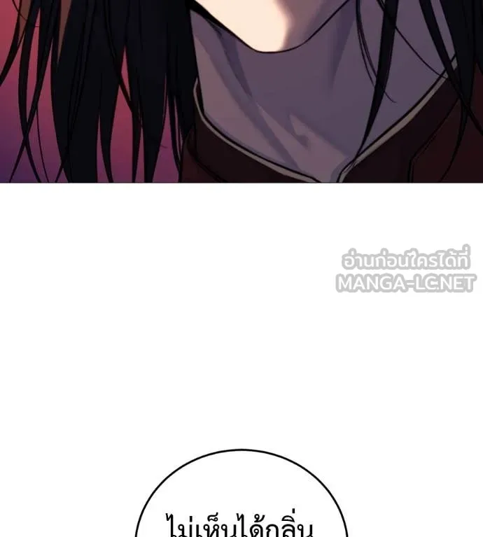 มัจจุราชชุดแดง ตอนที่ 14 รูปที่ 73