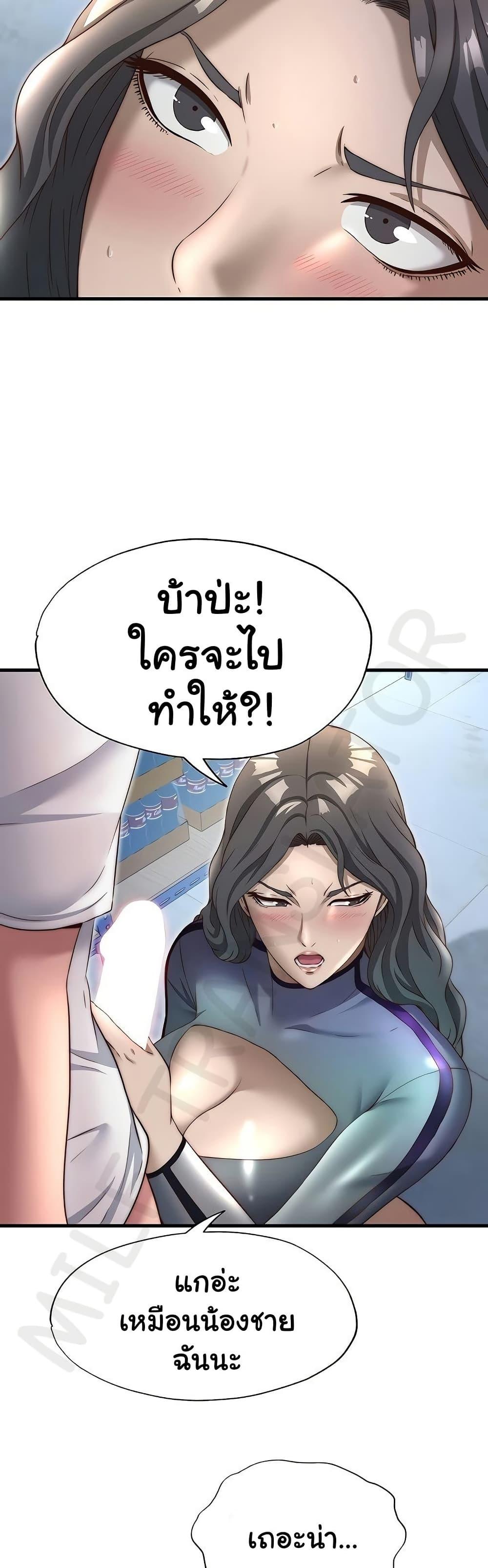 Doujin-Lc- อ่าน โดจิน มังฮวา เกาหลี ญี่ปุ่น จีน แปลไทย A Situation Full ตอนที่ 1 2 3 4 5 6 7 8 9 10 11 12 13 14 ฟรี ไม่มีโฆษณา อ่าน โดจิน Manhwa เกาหลี ญี่ปุ่น จีน เรามีครบ คัดมาให้เน้นๆ โดจิน 18+ รับประกันความฟินโดย  Doujin Lc