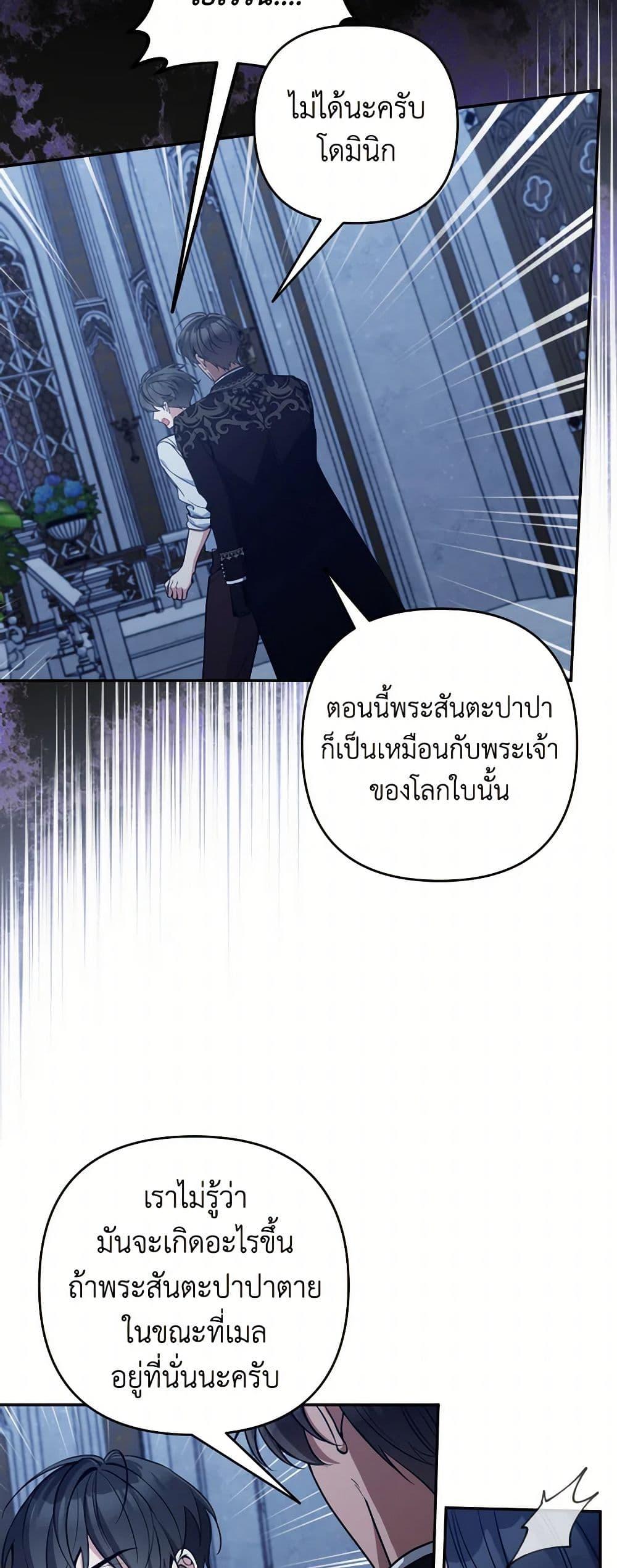 Manga-lc-com อ่านมังงะ อ่านการ์ตูน ออนไลน์ ฟรี Please Don’t Come To The Villainess’ Stationery Store! ตอนที่ 1 2 3 4 5 6 7 8 9 10 11 12 13 14 ฟรี ไม่มีโฆษณา Manga-lc - อ่าน มังงะ อ่าน การ์ตูน ออนไลน์ อ่านมังงะ ฟรี