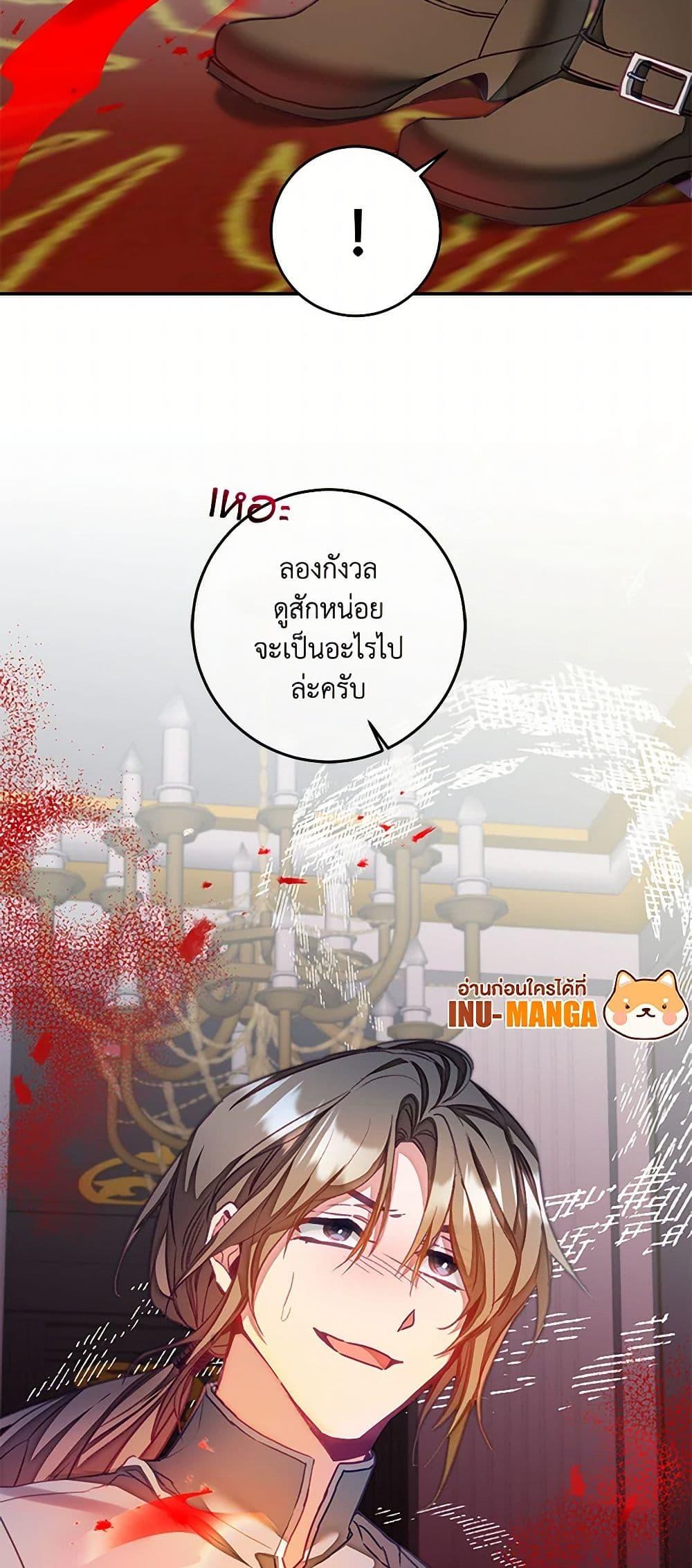 Manga-lc-com อ่านมังงะ อ่านการ์ตูน ออนไลน์ ฟรี I’ve Become the Villainous Empress of a Novel ตอนที่ 1 2 3 4 5 6 7 8 9 10 11 12 13 14 ฟรี ไม่มีโฆษณา Manga-lc - อ่าน มังงะ อ่าน การ์ตูน ออนไลน์ อ่านมังงะ ฟรี