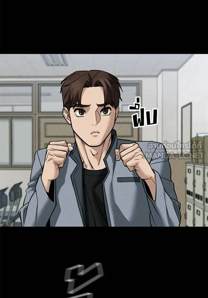 เลวฟากเลว ตอนที่ 121 รูปที่ 137