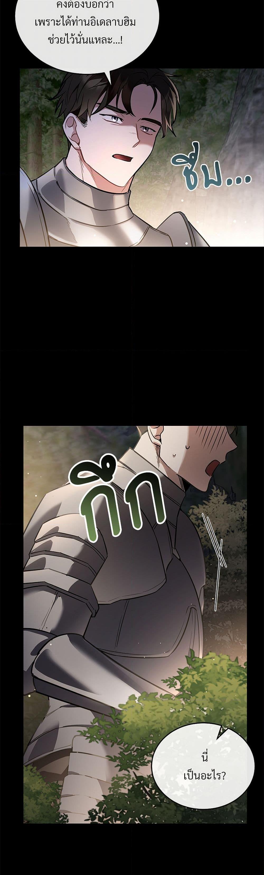 Manga-lc-com อ่านมังงะ อ่านการ์ตูน ออนไลน์ ฟรี The Night Without Shadows ตอนที่ 1 2 3 4 5 6 7 8 9 10 11 12 13 14 ฟรี ไม่มีโฆษณา Manga-lc - อ่าน มังงะ อ่าน การ์ตูน ออนไลน์ อ่านมังงะ ฟรี