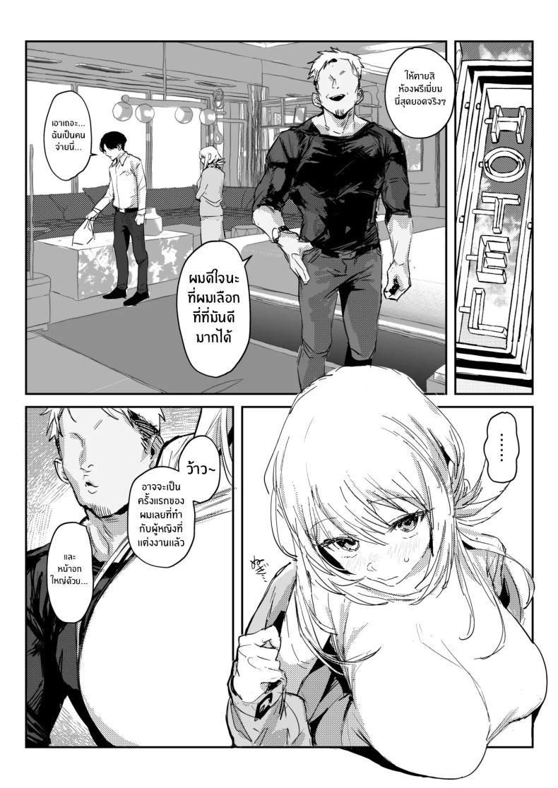 Doujin-Lc- อ่าน โดจิน มังฮวา เกาหลี ญี่ปุ่น จีน แปลไทย ภรรยาเเต่งงานใหม่โคฮารุ [Poriuretan] Niizuma no Koharu, Netorase ตอนที่ 1 2 3 4 5 6 7 8 9 10 11 12 13 14 ฟรี ไม่มีโฆษณา อ่าน โดจิน Manhwa เกาหลี ญี่ปุ่น จีน เรามีครบ คัดมาให้เน้นๆ โดจิน 18+ รับประกันความฟินโดย  Doujin Lc