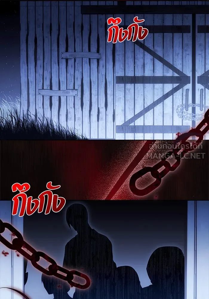 ขอวิธีส่งสามีลงนรก ตอนที่ 29 รูปที่ 105