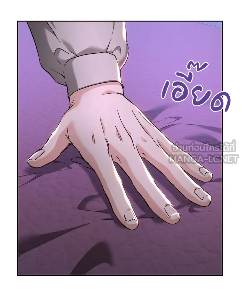 เจ้าหญิงคลั่งแห่งวังหลวง ตอนที่ 88 รูปที่ 84