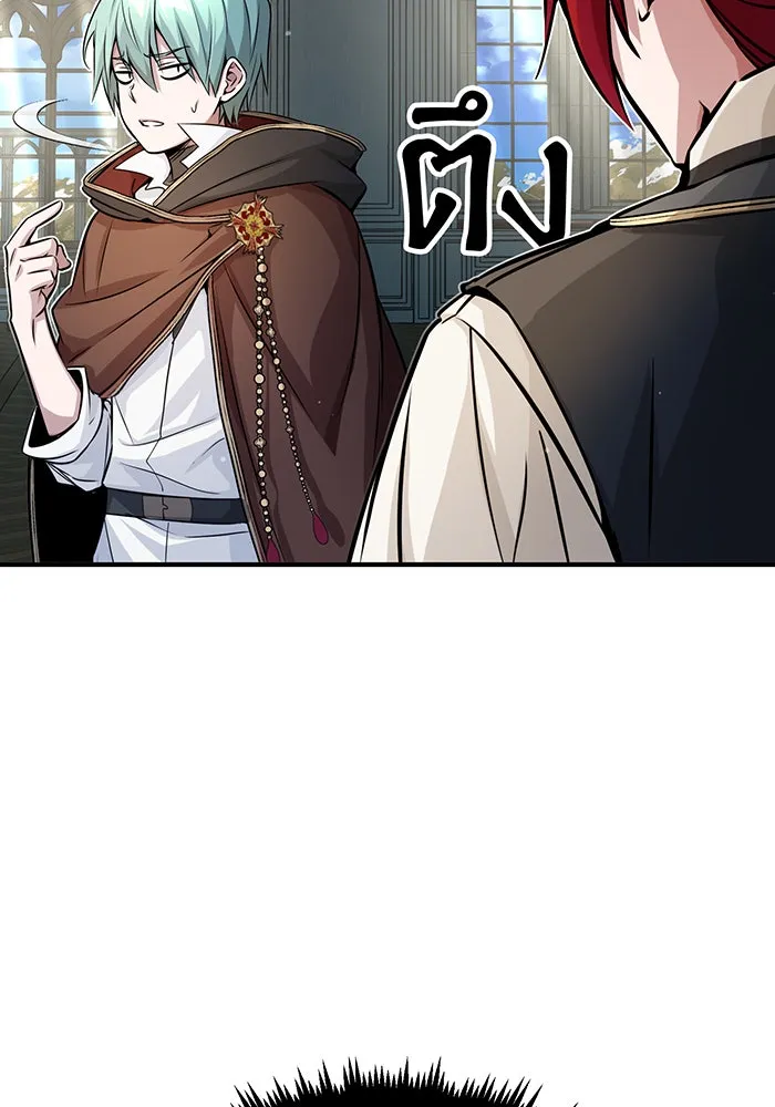 จอมเวทเกิดใหม่ในรอบ 66666 ปี ตอนที่ 70 รูปที่ 121