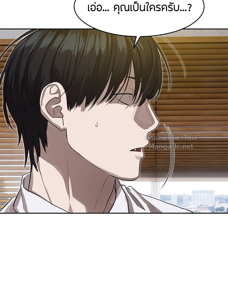 Doujin-Lc- อ่าน โดจิน มังฮวา เกาหลี ญี่ปุ่น จีน แปลไทย ข้าราชการพิเศษ ตอนที่ 1 2 3 4 5 6 7 8 9 10 11 12 13 14 ฟรี ไม่มีโฆษณา อ่าน โดจิน Manhwa เกาหลี ญี่ปุ่น จีน เรามีครบ คัดมาให้เน้นๆ โดจิน 18+ รับประกันความฟินโดย Doujin Lc